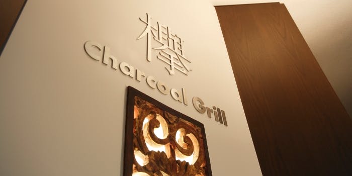 アクロス福岡周辺ランチ21 おすすめ 絶品お昼ごはん11選 一休 Comレストラン