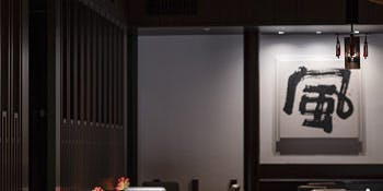 星ヶ岡／ザ・キャピトルホテル 東急 - 画像14