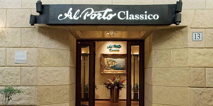 アルポルト・クラシコ そごう横浜店 - 画像4