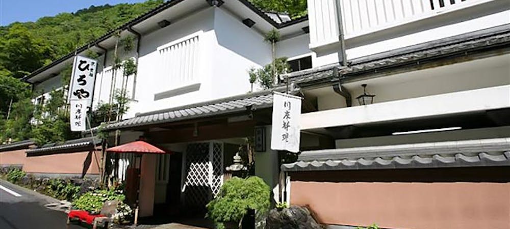 貴船ランチ21 おすすめ 絶品お昼ごはん6選 一休 Comレストラン 貴船ランチ21 おすすめ 絶品お昼ごはん6選 一休 Comレストラン