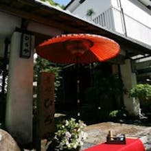 貴船周辺の美味しいランチ30店 おしゃれ人気店 絶品ランチグルメ 21年 一休 Comレストラン 貴船周辺の美味しいランチ30店 おしゃれ人気店 絶品ランチグルメ 21年 一休 Comレストラン