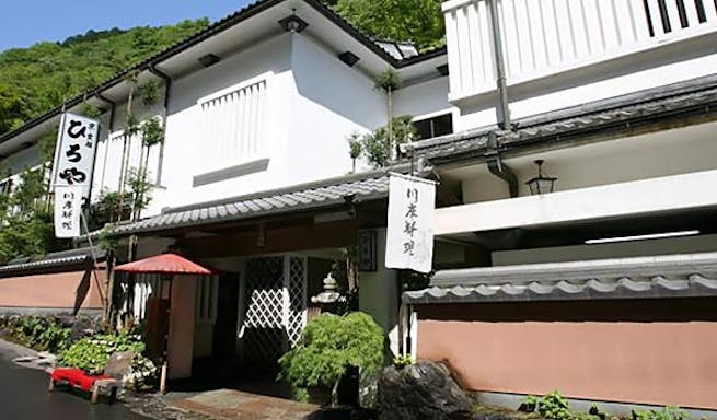 貴船 ひろや きふね ひろや 貴船 会席料理 一休 Comレストラン 貴船 ひろや きふね ひろや 貴船 会席料理 一休 Comレストラン