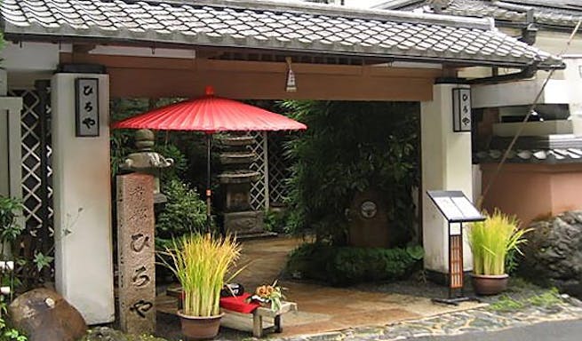 貴船 ひろや きふね ひろや 貴船 会席料理 一休 Comレストラン 貴船 ひろや きふね ひろや 貴船 会席料理 一休 Comレストラン