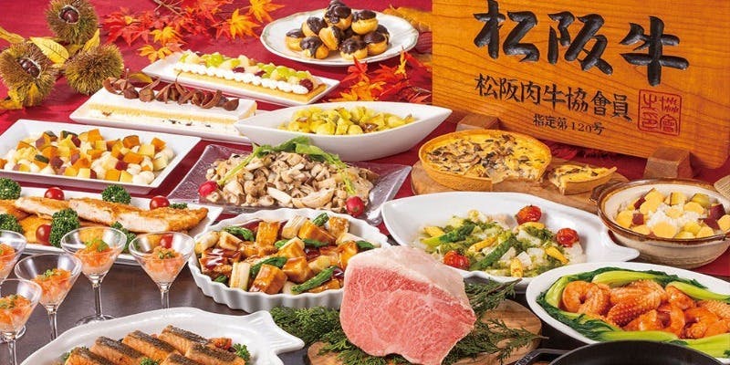 �I�[���f�C�_�C�j���O �J���t�H���j�A�^�����x�C���l�z�e�� �t�@�[�X�g���]�[�g