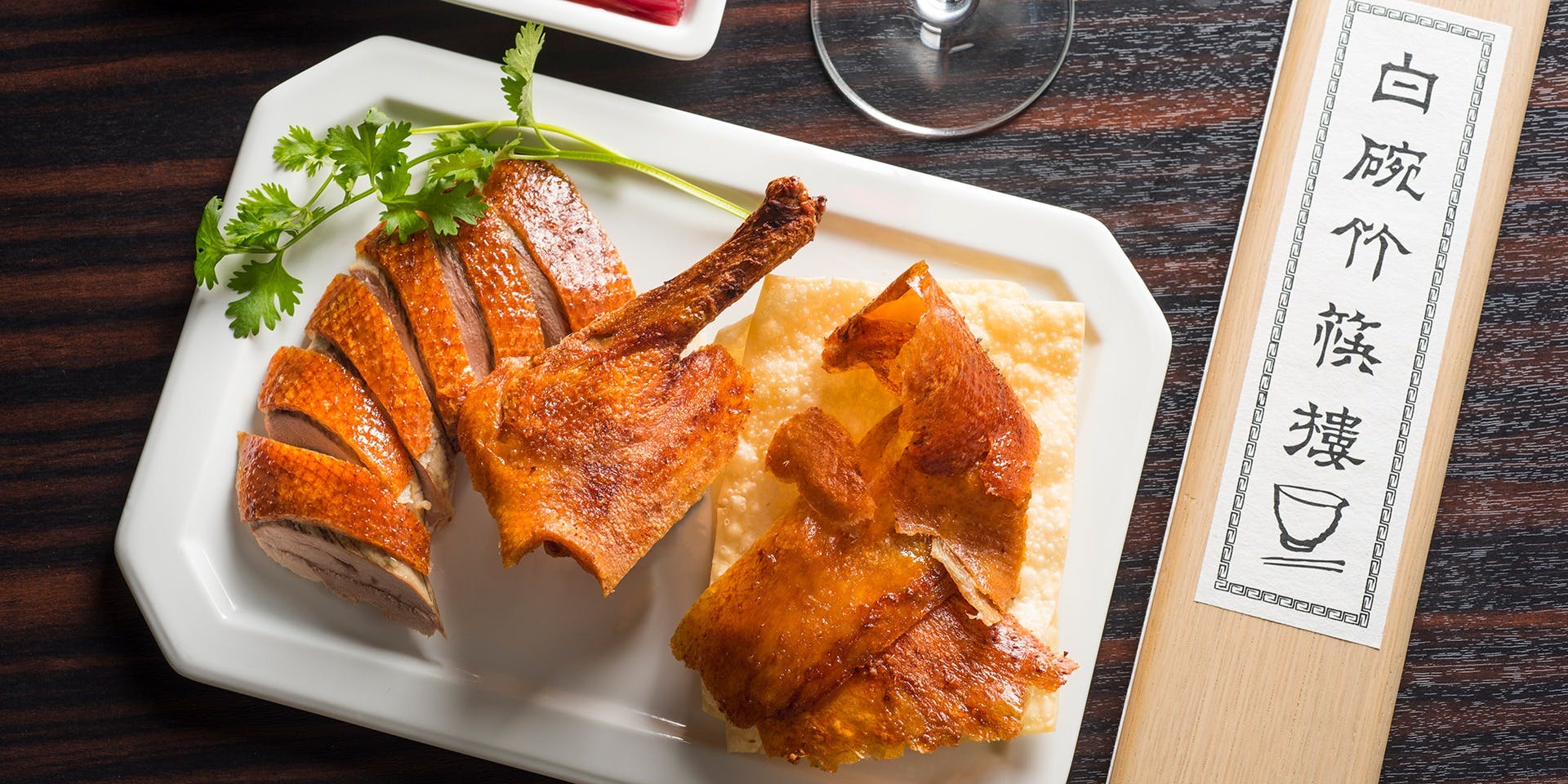 白碗竹快樓 赤坂店（白碗竹快楼 バイワンジュウクワイロウ）