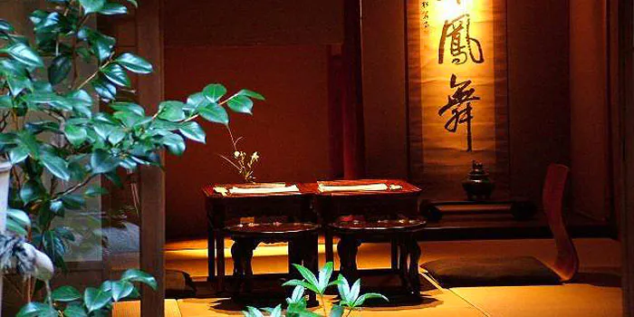 ディナー 雪梅花 菜根譚 しぇいめいほぁ さいこんたん 井筒屋町 中国家庭料理 一休 Comレストラン