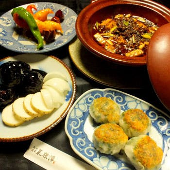 雪梅花 菜根譚 しぇいめいほぁ さいこんたん 井筒屋町 中国家庭料理 一休 Comレストラン