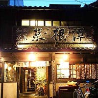 店内イメージ