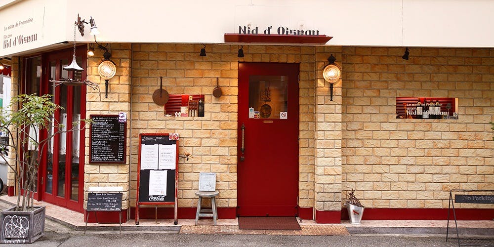 ビストロ ニドワゾォー（Bistro Nid d'Oiseau）
