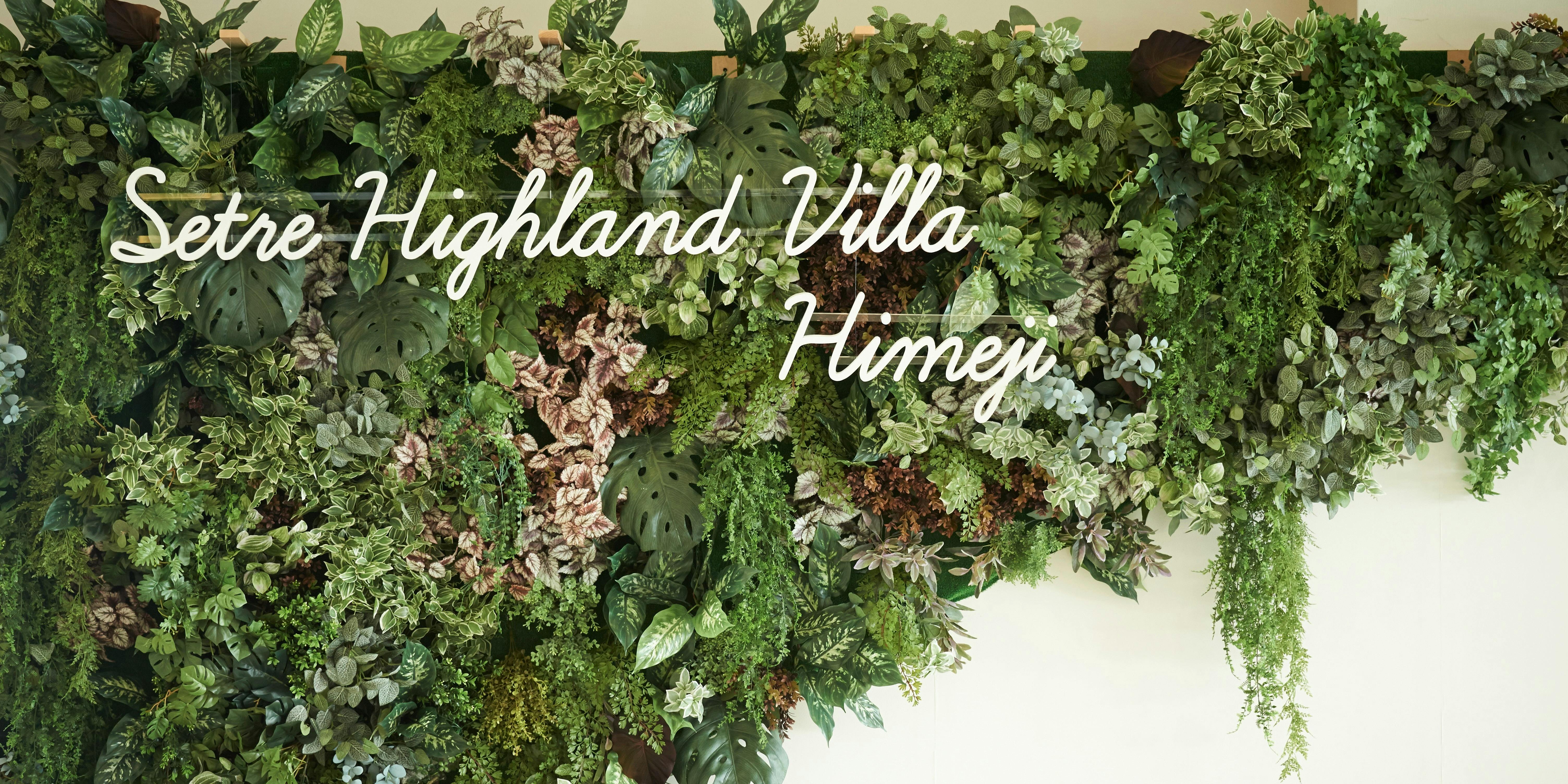 DINING ROOM ON THE HARIMA／セトレハイランドヴィラ姫路 - 画像18