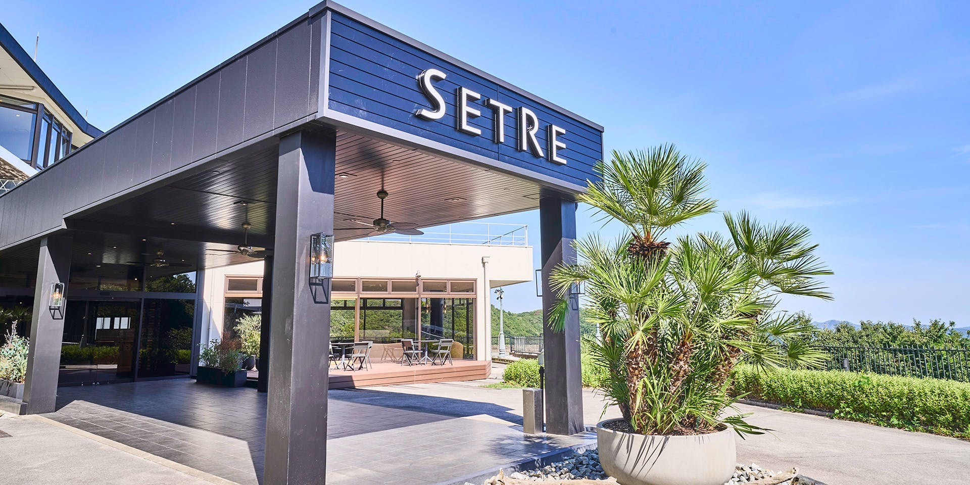 DINING ROOM ON THE HARIMA／セトレハイランドヴィラ姫路 - 画像4