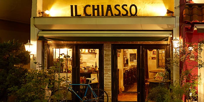 ヴィネリア イル キアッソ - 画像4