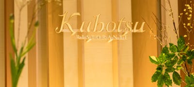 天神ランチ21 おすすめ 絶品お昼ごはん13選 一休 Comレストラン 天神ランチ21 おすすめ 絶品お昼ごはん13選 一休 Comレストラン