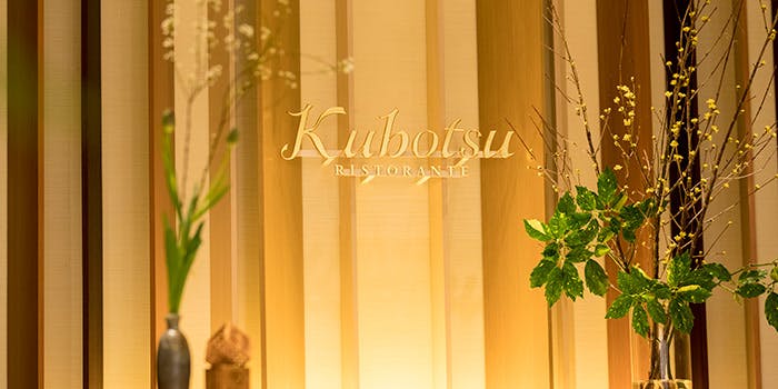 天神 渡辺通のディナーに個室があるおすすめレストラントップ19 一休 Comレストラン 天神 渡辺通のディナーに個室があるおすすめレストラントップ19 一休 Comレストラン