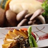 鉄板焼 豊園/ホテル日航プリンセス京都