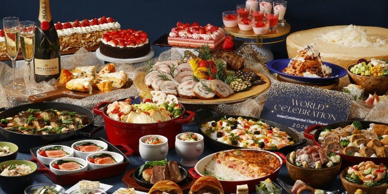 ワールドセレブレーションフェア2026＋お食事のみ（平日・1/20～3/31）