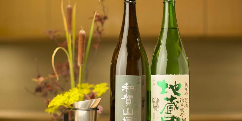 【カウンターコース】お酒と楽しむ気軽なコース（食事はつきません）