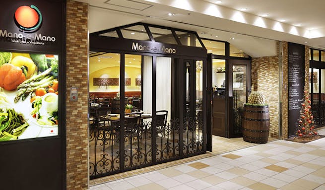 トラットリア マーノ エ マーノ Trattoria Mano E Mano 池袋 イタリア料理 一休 Comレストラン