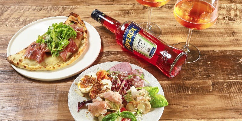 ～アフタヌーンプラン～  イタリアの食前酒アペロール＋前菜盛り合わせ＋包み焼きピッツァカルツォーネ