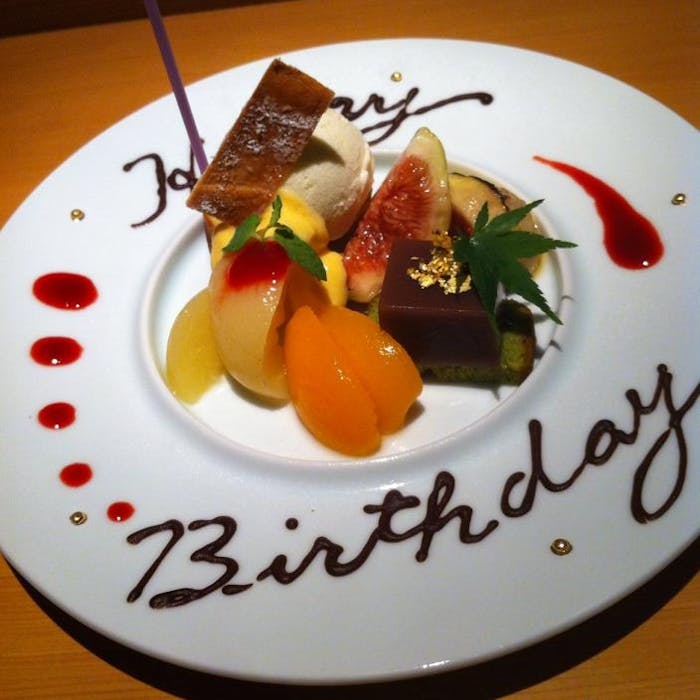 個室会席 北大路 品川茶寮 誕生日 記念日 1ドリンク付お祝い会席 デザートプレート 個室確約 ディナー プラン メニュー 一休 Comレストラン 個室会席 北大路 品川茶寮 誕生日 記念日 1ドリンク付お祝い会席 デザートプレート 個室確約 ディナー プラン メニュー 一休 Comレストラン