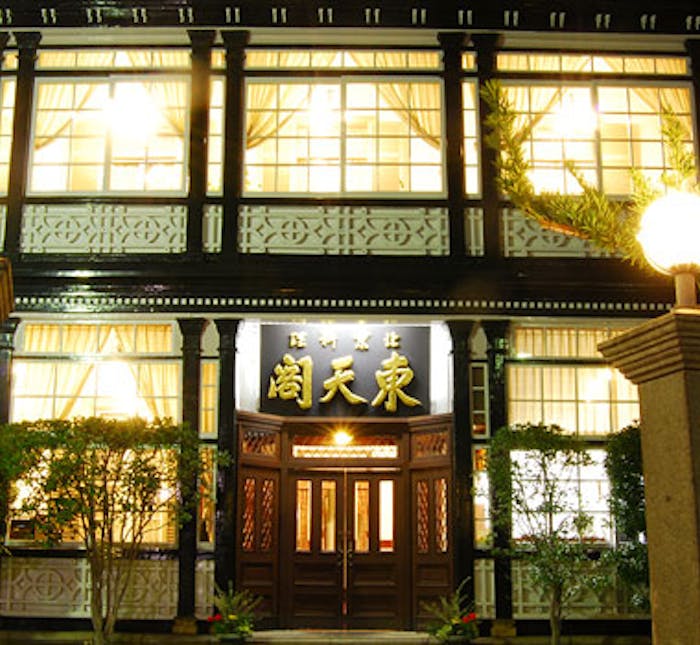 北野異人館街周辺ランチ おすすめ 絶品お昼ごはん26選 一休 Comレストラン