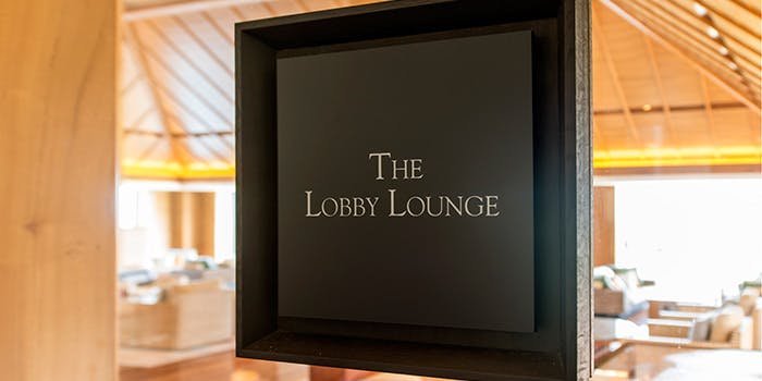 Lobby Lounge＆Bar（【旧店名】ザ・ロビーラウンジ）