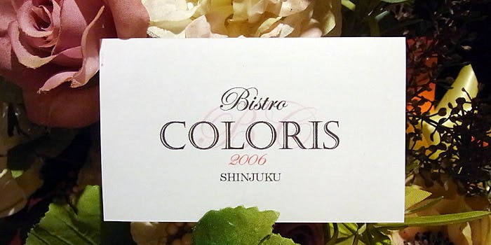 西新宿の接待 会食でおすすめレストラントップ 一休 Comレストラン 西新宿の接待 会食でおすすめレストラントップ 一休 Comレストラン