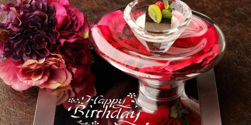 ～なだ万が贈る特別な誕生日のひと時を～　誕生日ディナー＋　10,000円コース