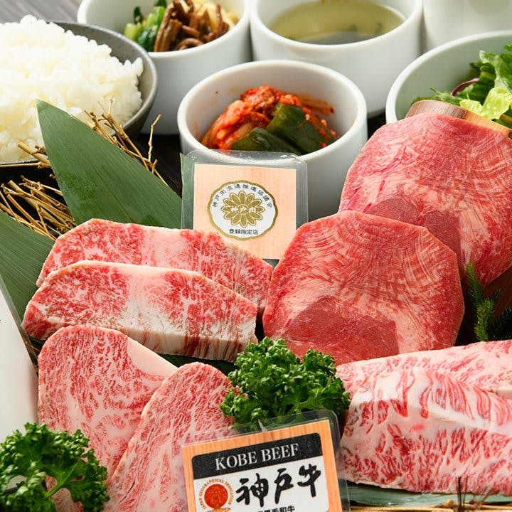 江戸匠苑 神戸牛 贅沢ランチ ランチ プラン メニュー 一休 Comレストラン 江戸匠苑 神戸牛 贅沢ランチ ランチ プラン メニュー 一休 Comレストラン