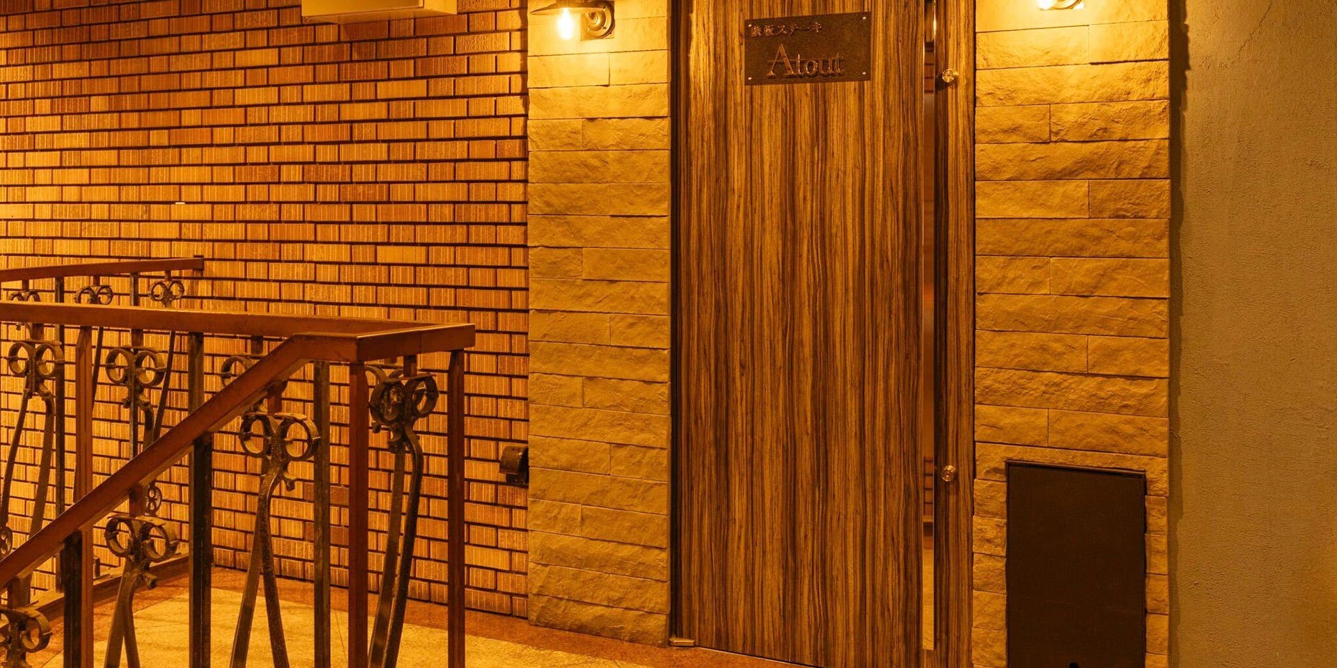 Atout 心斎橋 - 画像3