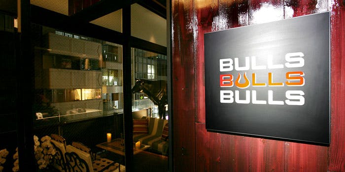 記念日におすすめのレストラン・麻布十番焼肉 BULLSの写真1