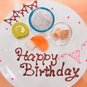 誕生日プレート