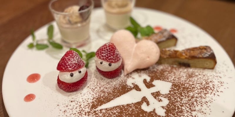 【Xmas2025】クリスマス限定プラン1日8組限定
