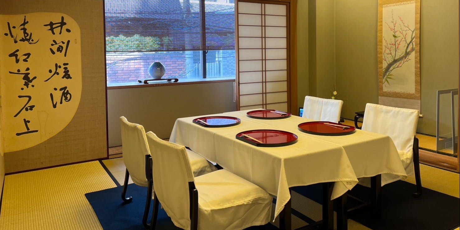 京料理 藤や - 画像2