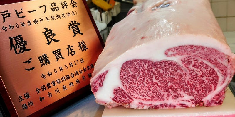 京料理 熊魚菴たん熊北店 東京ドームホテル店 - 画像22