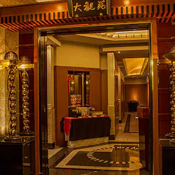 ランチ 中国料理 大観苑 タイカンエン ホテルニューオータニ幕張 中国料理 一休 Comレストラン ランチ 中国料理 大観苑 タイカンエン ホテルニューオータニ幕張 中国料理 一休 Comレストラン