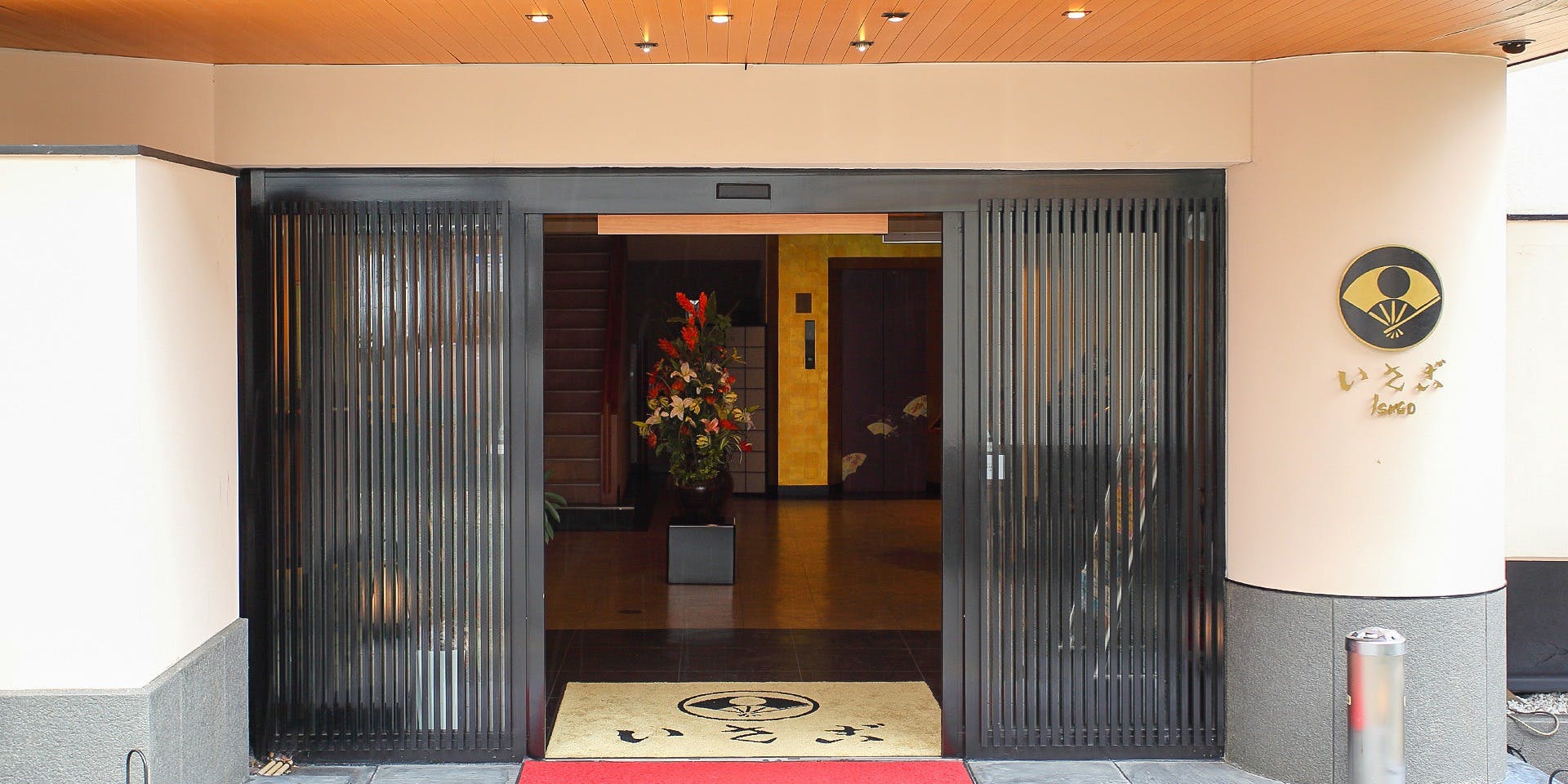 料亭胡蝶 - 画像3