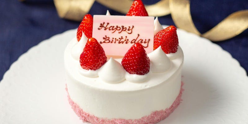 【誕生日】中華＆フレンチコラボフルコース全7品＋シャンパン＋ホールケーキ（窓際ペアシート確約）