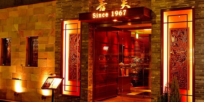 中国料理 青冥 Ching-Ming 堂島本店