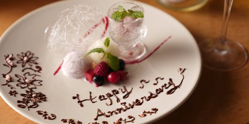 【記念日プラン】乾杯ドリンク、メッセージ入りデザートプレート付き。＋乾杯ドリンク・プレート・席料込み