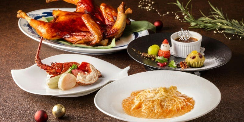 【Xmas2025】中国料理「彩龍」が贈るディナーコース 全7品
