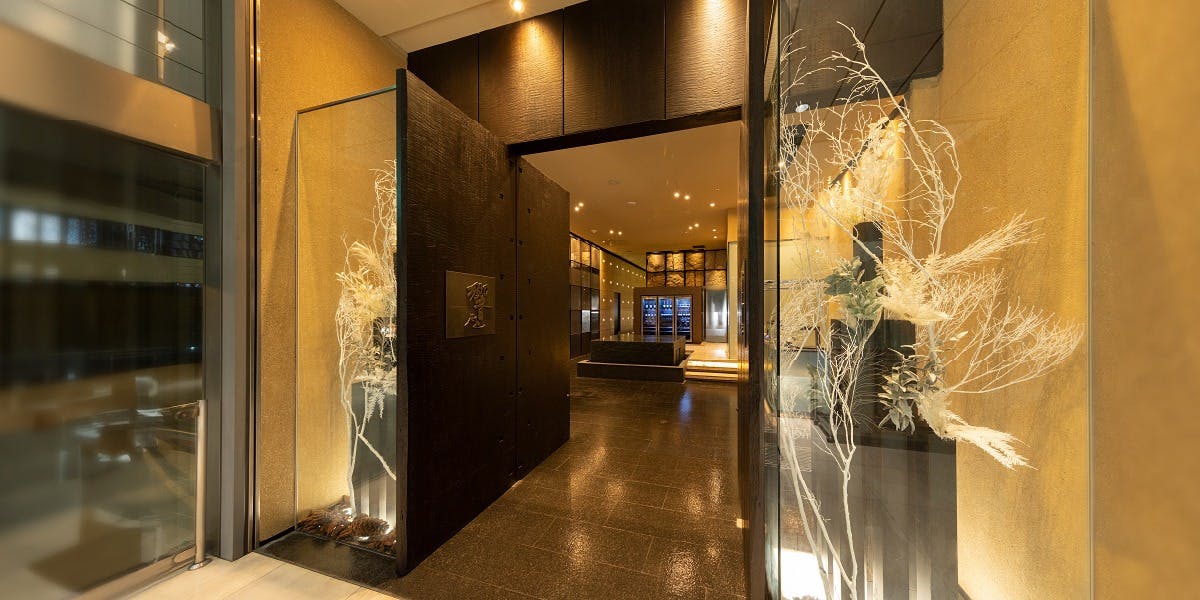 響 風庭 赤坂 - 画像4