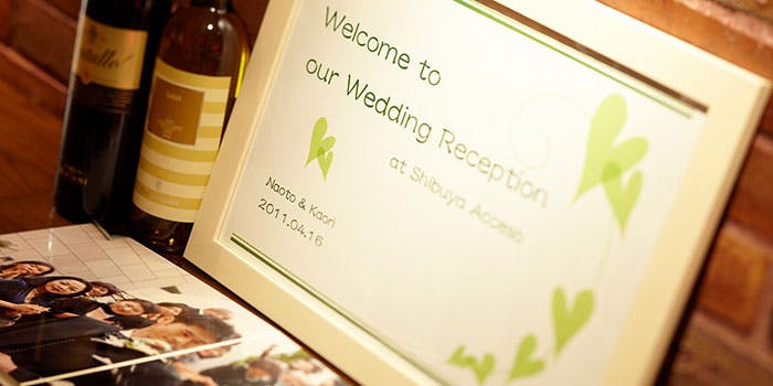 渋谷アチェーゾ（Italian Bar & Trattoria SHIBUYA ACCESO）