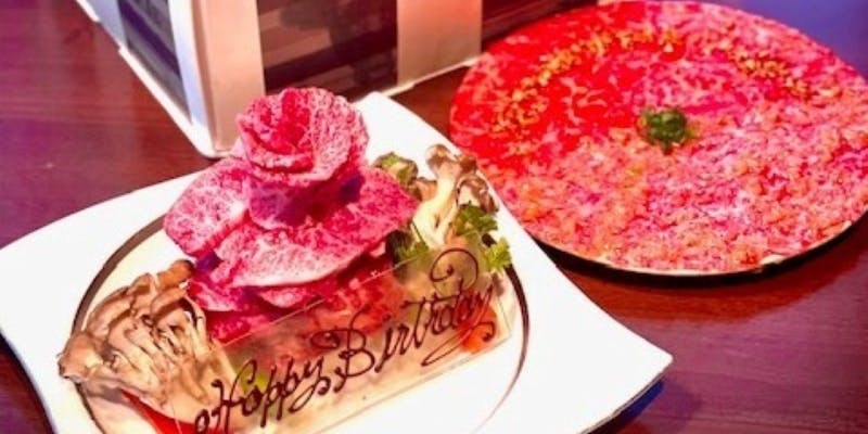 【肉ケーキでお祝い】日本一のサーロインユッケや肉ケーキの入ったアニバーサリープラン 