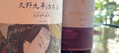 21年 最新 中目黒の美味しいディナー28店 夜ご飯におすすめな人気店 一休 Comレストラン 21年 最新 中目黒の美味しいディナー28店 夜ご飯におすすめな人気店 一休 Comレストラン
