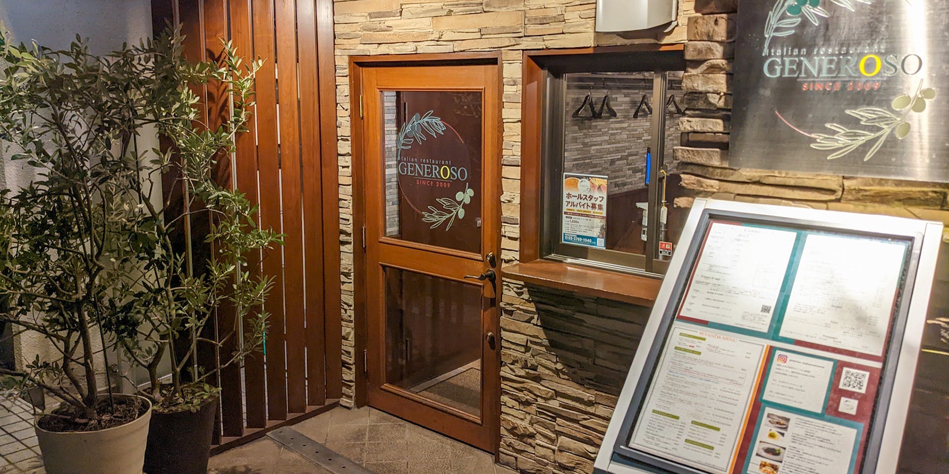 Italian restaurant GENEROSO - 画像3