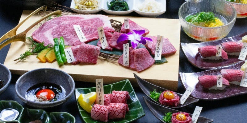 【焼肉 アニバーサリーコース 極】松阪牛づくしの焼物盛り合わせ含む 全10品 