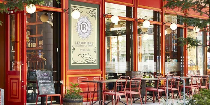 記念日におすすめのレストラン・レ ロジェ ビストロ ド ロアの写真1