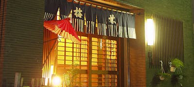 関内駅周辺グルメ おしゃれで美味しい レストランランキング 30選 一休 Comレストラン