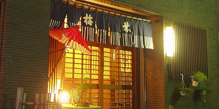 記念日におすすめのレストラン・日本料理 梅林の写真1